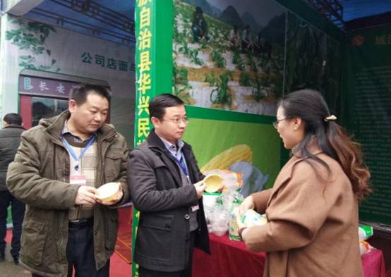 城步8家企业参加邵阳市第二届农产品博览会(图1)
