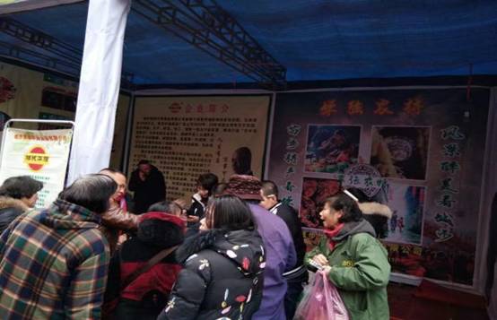 城步8家企业参加邵阳市第二届农产品博览会(图2)