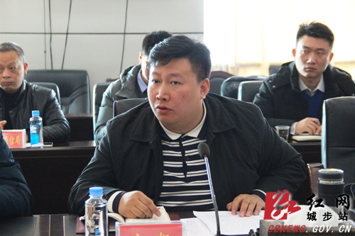 商务部督促指导城步脱贫攻坚工作(图5)