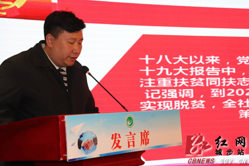 方凯携城步企业参加湖南商务合作推进会(图1)