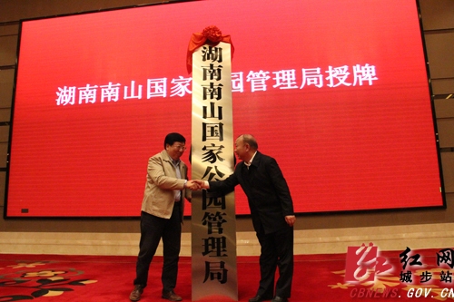 城步2017年经济社会发展纪实(图2)