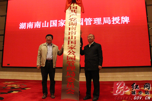 城步2017年经济社会发展纪实(图1)