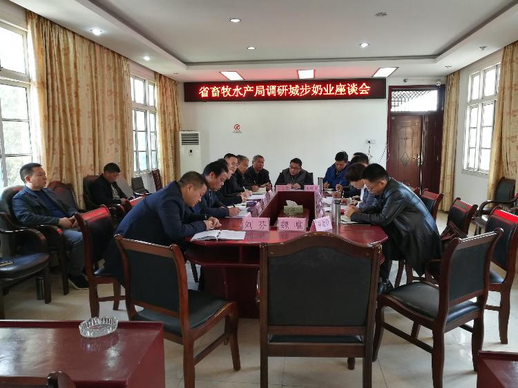 省畜牧专家组调研城步奶业发展(图1)
