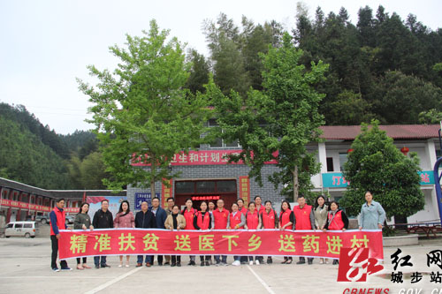 城步政协医卫文体活动组开展送医药下乡活动(图1)