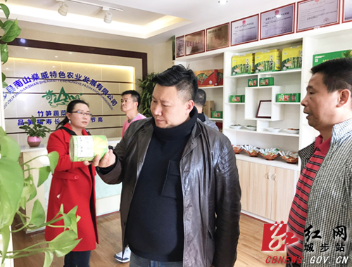 广东客商团考察城步种植加工产业(图1)