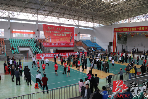 城步第三届职工气排球赛异彩纷呈(图3)