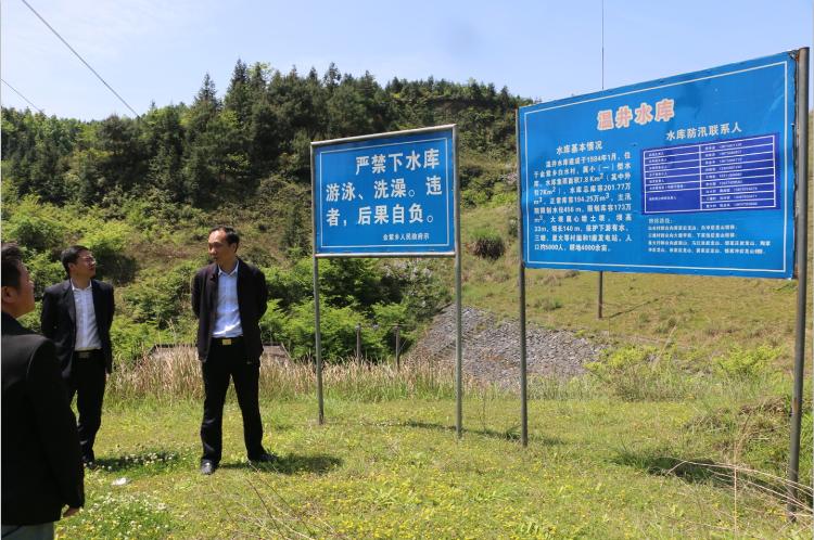 杨博理深入金紫乡、西岩镇调研指导工作(图1)