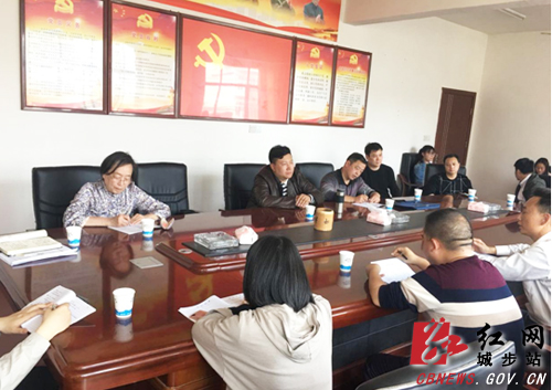 联合国教科文组织深入城步调研(图1)