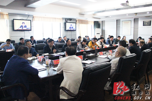 城步集中收听收看全省扶贫工作暨作风建设年动员大会(图1)