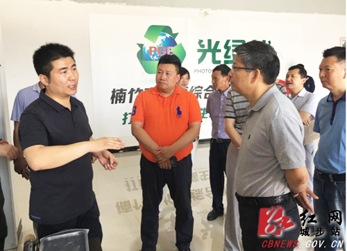 省林业厅领导调研城步光绿能楠竹研发中心(图1)