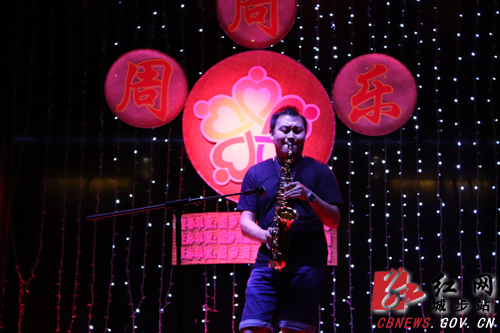 城步开展“周周乐”文艺演出系列活动(图4)