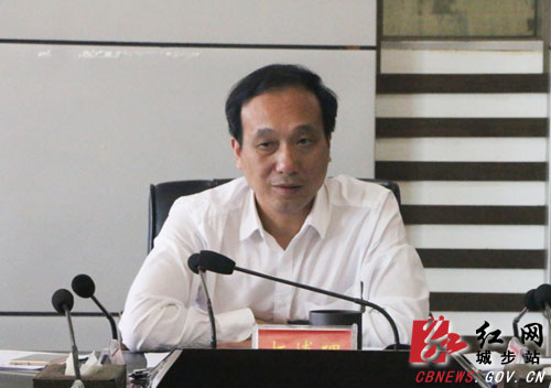 城步召开2018年第6次政府常务会(图2)