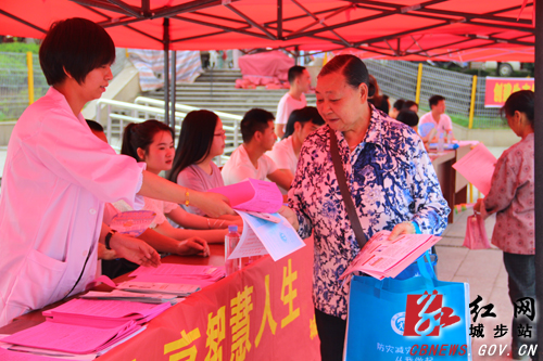 城步开展应急知识集中宣传活动(图2)