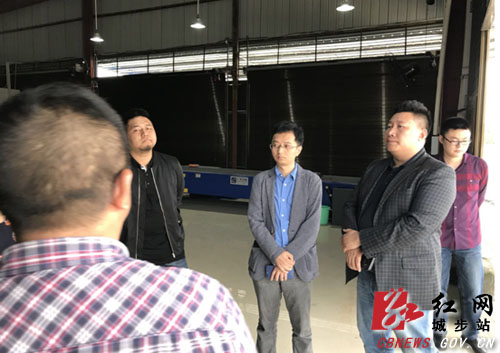 浙江颐高集团考察城步电商产业(图1)