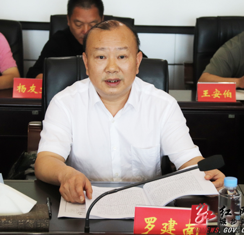 蔡典维调度湖南南山国家公园体制试点工作(图3)