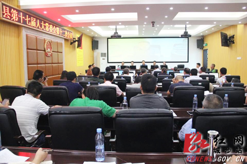 城步召开第十七届人大常委会第十二次会议(图1)