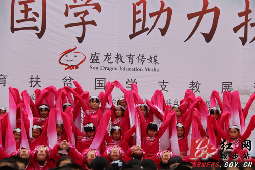 城步推广国学教育助力脱贫攻坚(图6)
