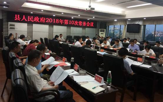 城步抓紧落实省级环保督察和市环保大会工作(图1)