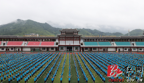城步推广国学教育助力脱贫攻坚(图1)