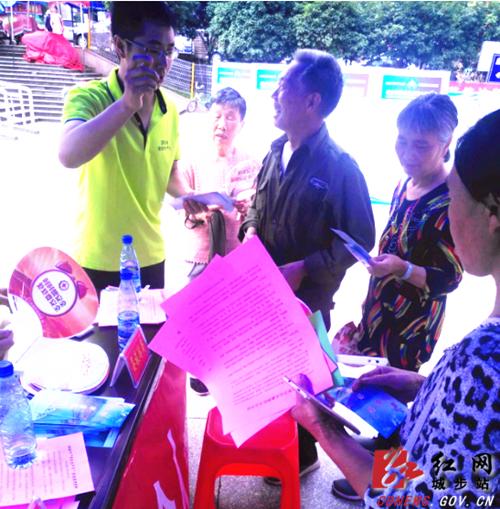 城步开展安全生产月集中宣传活动(图1)
