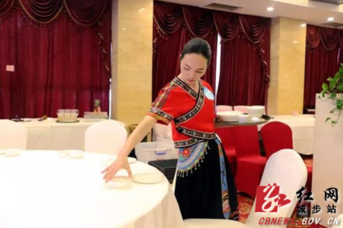 城步喜获全市旅游饭店技能比武大满贯(图1)