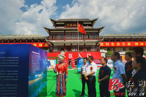 “十全十美•国家公园”摄影展在城步启动(图4)