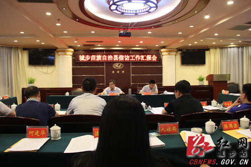 邓广雁深入城步调研并慰问困难党员和群众(图2)