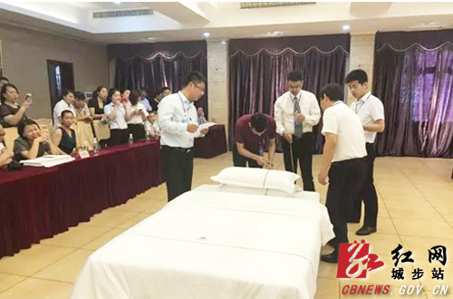 城步喜获全市旅游饭店技能比武大满贯(图2)