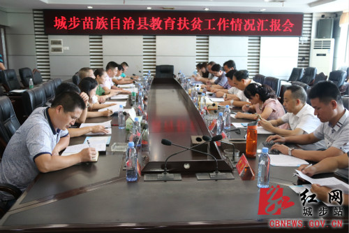 省人大教科文卫调研组调研城步教育扶贫工作(图3)