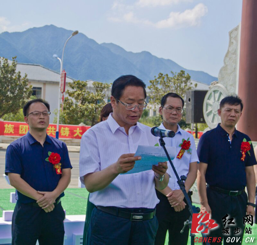 “十全十美•国家公园”摄影展在城步启动(图2)