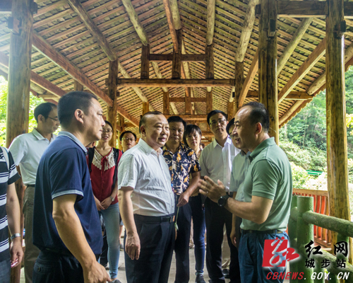 国家自然资源部督察调研湖南南山国家公园体制试点工作(图1)