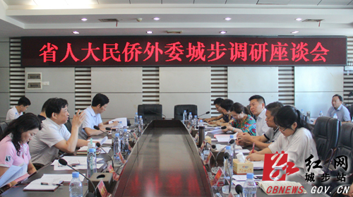 省人大民侨外委深入城步调研脱贫攻坚工作(图1)