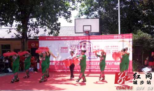 “全国广场舞展演活动”城步基层展演如火如荼进行(图1)