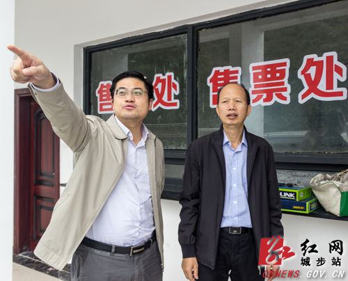 省非税局调研南山国家公园门票智慧管理(图2)