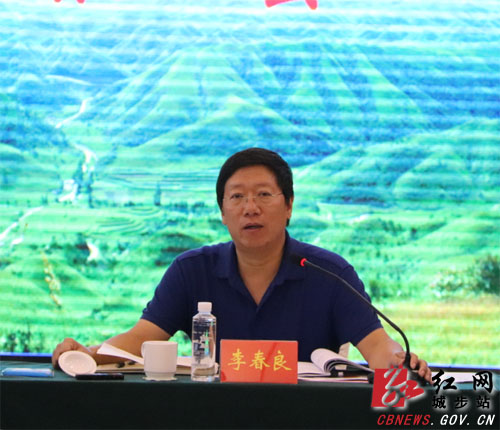 李春良一行考察调研湖南南山国家公园体制试点工作(图3)