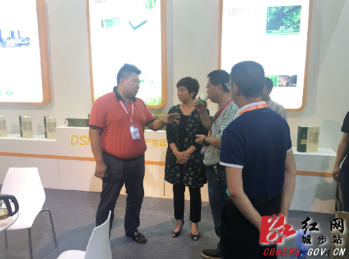 城步企业参展中国国际食品餐饮博览会(图1)