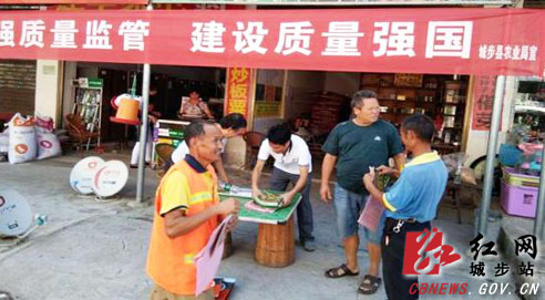 城步开展“质量兴农万里行”活动(图1)