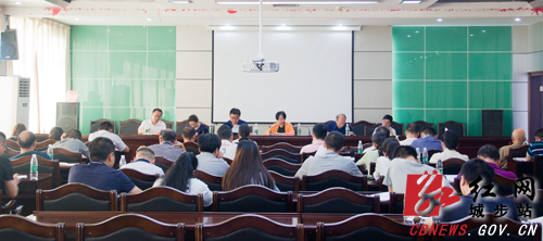 城步召开第四次全国经济普查动员会(图1)