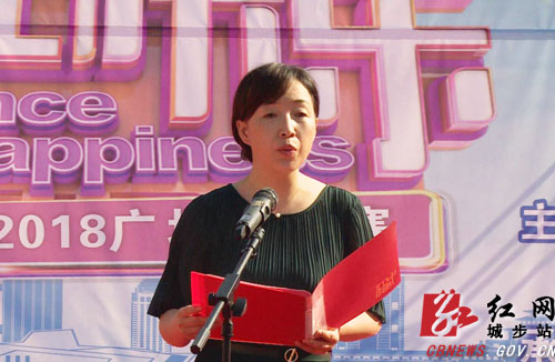 城步基层展演广场舞大赛圆满结束(图1)