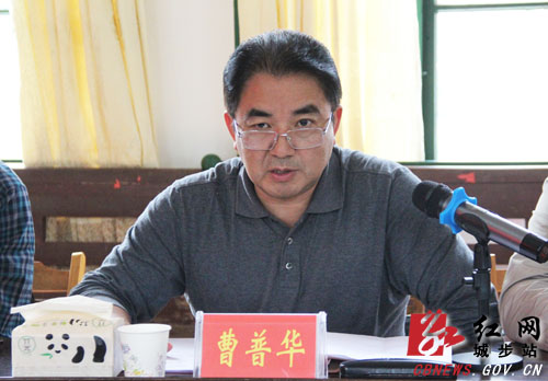 曹普华巡查城步河长制工作开展情况(图3)