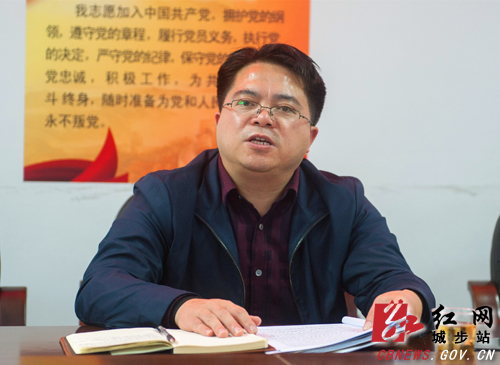 城步召开县委反腐败协调小组联席会议(图2)