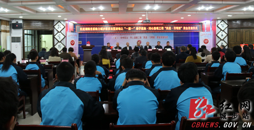 民进湖南省委助力城步脱贫攻坚(图1)