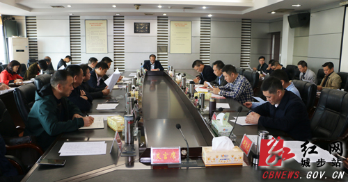 城步召开2018年第19次政府常务会(图1)