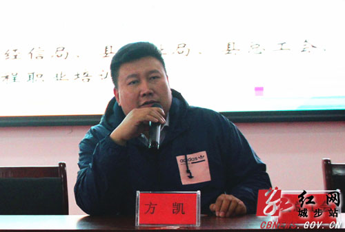 商务部家政服务培训在城步开班(图2)