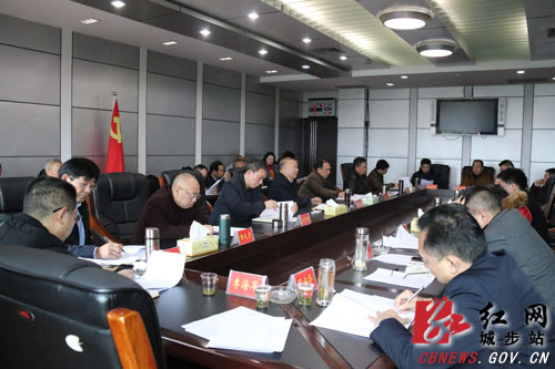 城步召开2018年第37次县委常委（扩大）会议(图1)