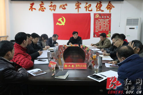 省人大民侨外委深入城步调研(图1)