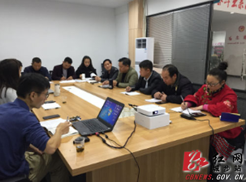 城步“乐在农家”农村水污染治理项目将启动(图1)