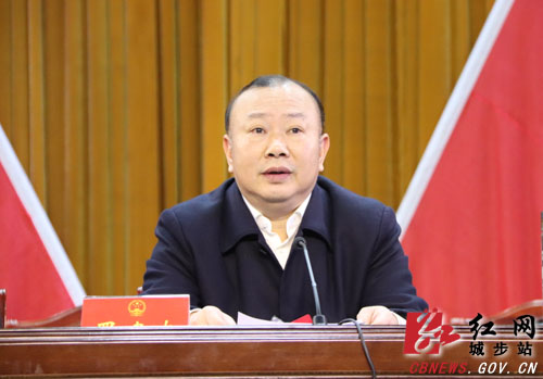 城步苗族自治县第十七届人民代表大会第四次会议开幕(图2)