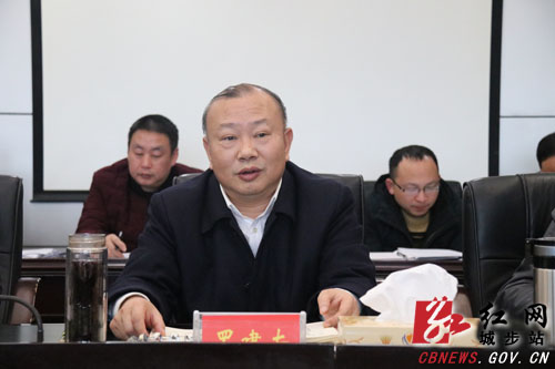 城步召开2018年第39次县委常委（扩大）会议(图2)