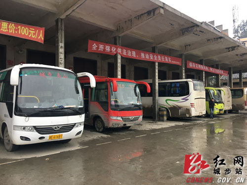 城步汽车南站客运车辆全线停班(图1)